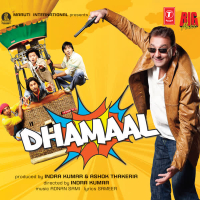 Dhamaal