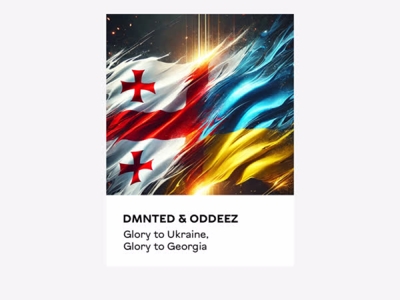 Glory to Ukraine, Glory to Georgia (Single)