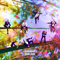 Down to Earth (Dubmatix Remix) (Single)