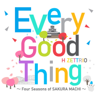 Every Good Thing　～Four Seasons of SAKURA MACHI～ (Single)