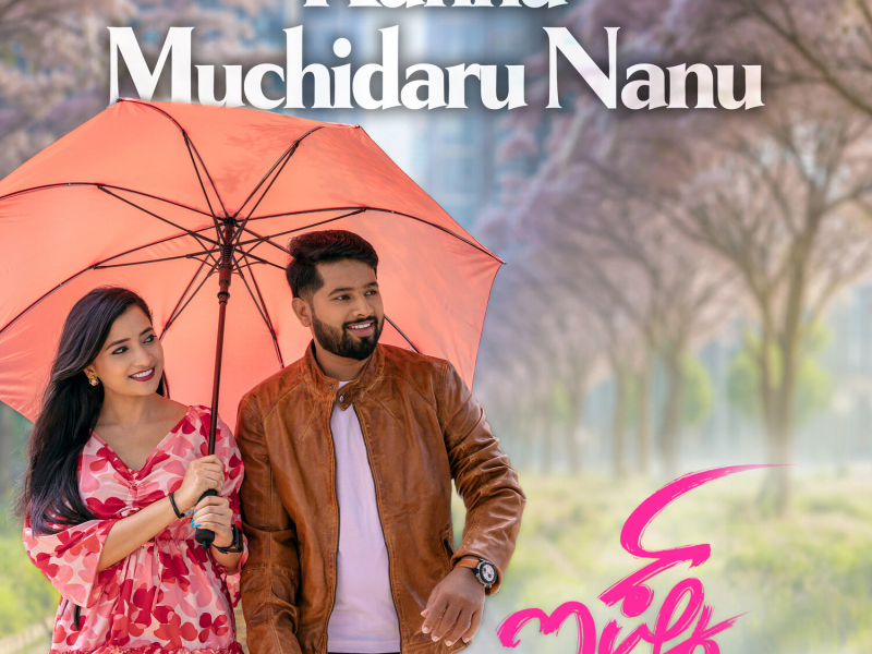 Kanna Muchidaru Nanu (From 