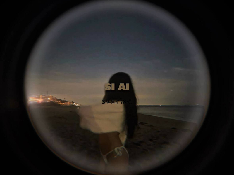 Si Ai (Afro House) (Single)