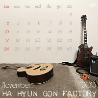 하팩 캘린더 2013년 11월 (Single)