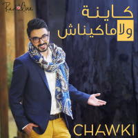 Kayna Wla Makaynach (Single)