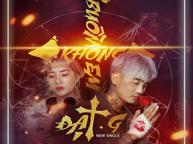 Buồn Không Em (Single)