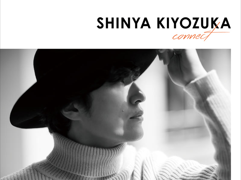 Haruyo, Koi (Single)