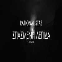 Spasmeni Lepida (Single)