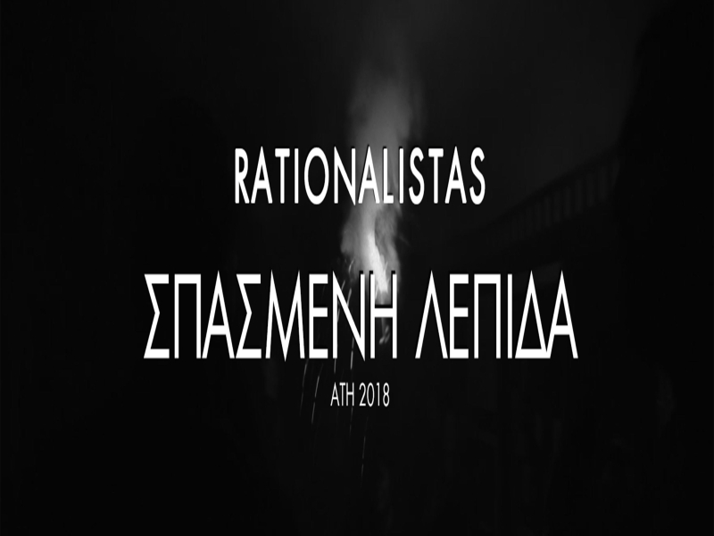 Spasmeni Lepida (Single)