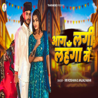 Aag Lagi Lahanga Me (Single)