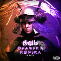 RICH (Single)