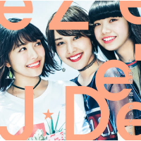 Ryuusei No Panorama (Single)