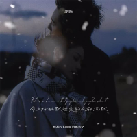 命运好幽默让爱的人都沉默 (说唱版) (Single)