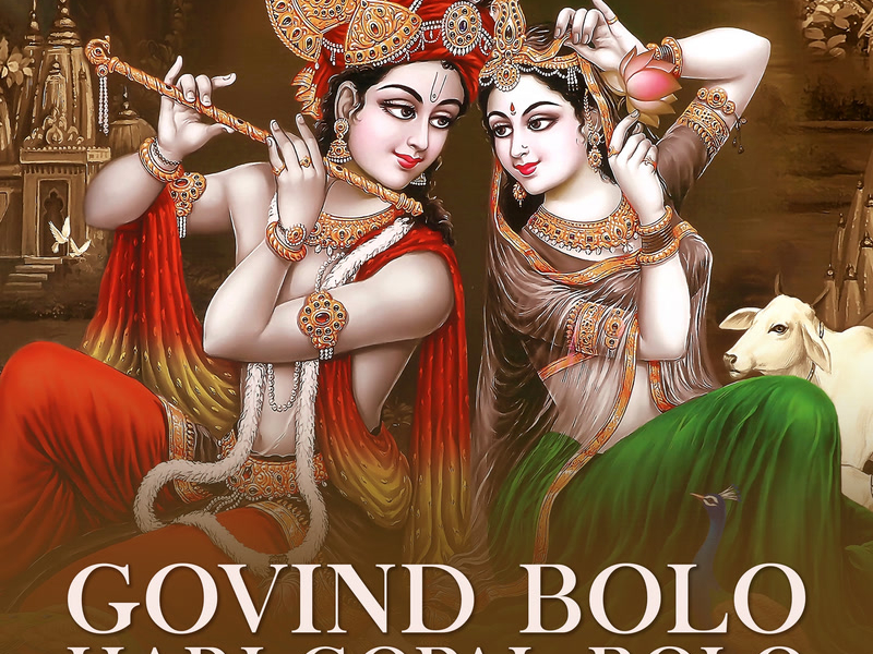 Govind Bolo Hari Gopal Bolo (One Hour Chanting) (Single)