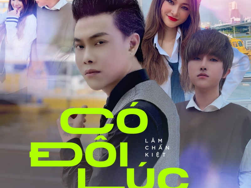 Có Đôi Lúc (Bass House) (Beat) (Single)