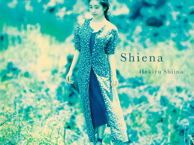 Shiena