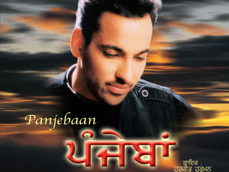 Panjebaan