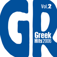 Greek Hits 2006 Vol. 2 (EP)