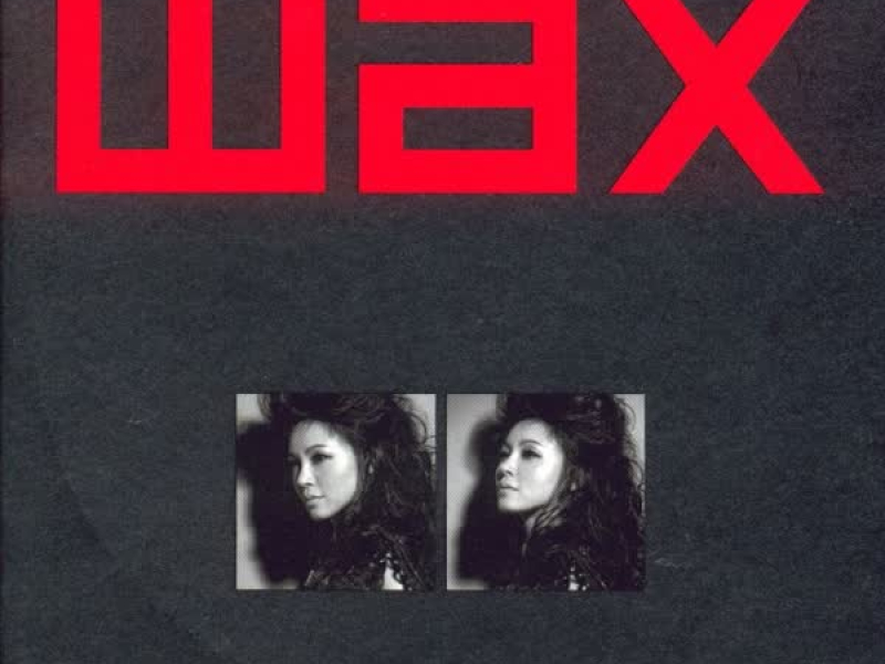 울면 안돼 (Single)