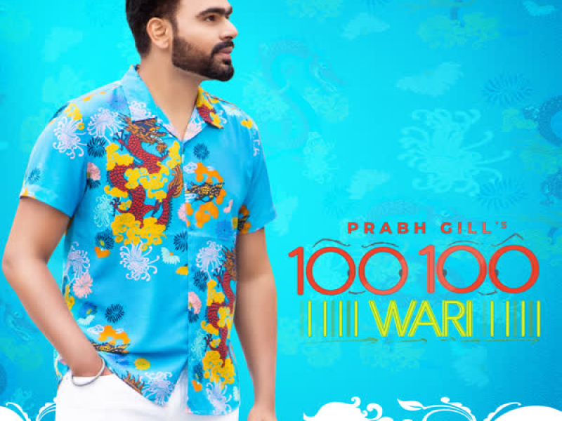 100 100 Wari (Single)
