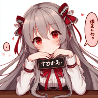 儚き蝶の舞 (Single)