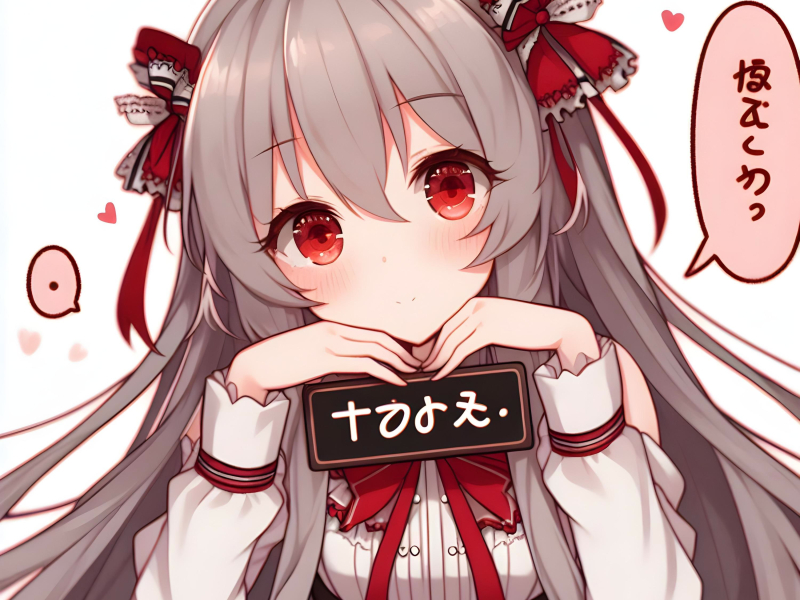 儚き蝶の舞 (Single)