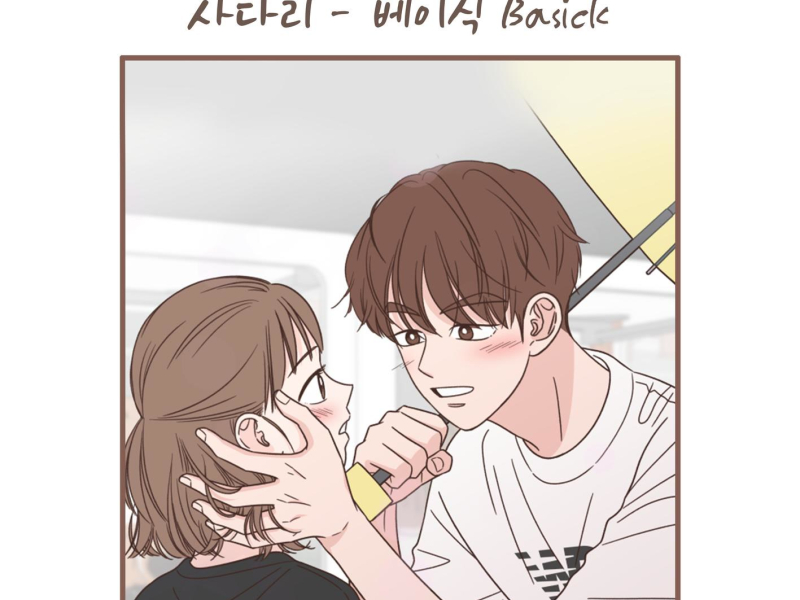 Ladder (One of a Kind Romance) (EP)