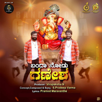 Banda Nodu Ganesha (Single)