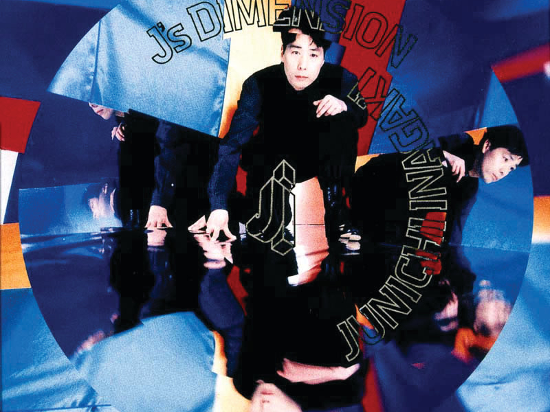 J's Dimension