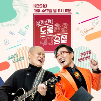 Talking at Mater Dol's School (Single)