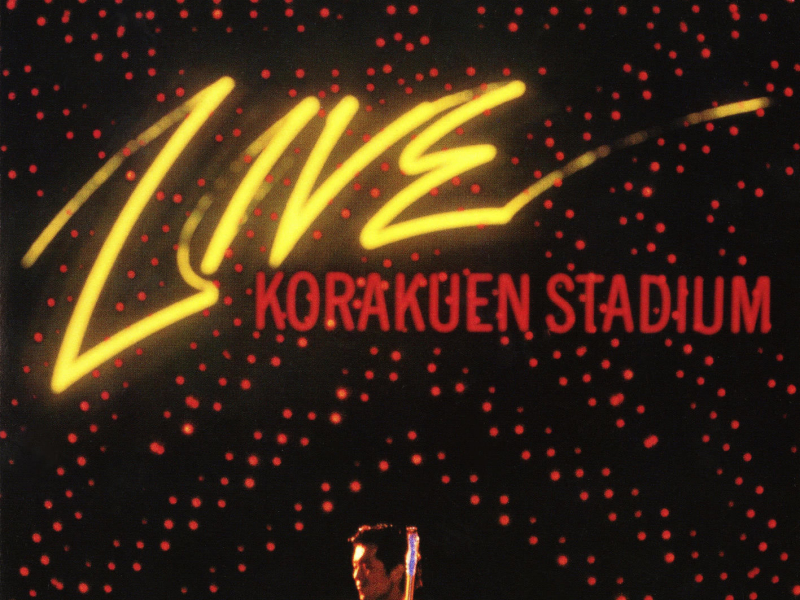 LIVE KORAKUEN STADIUM (50th Anniversary Remastered)