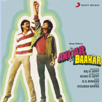 Andar Baahar (Original Motion Picture Soundtrack) (EP)