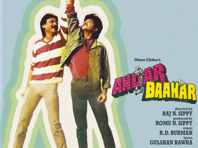 Andar Baahar (Original Motion Picture Soundtrack) (EP)