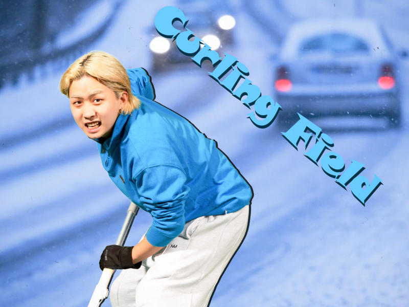 Curling Field (feat. Juicelover) (Single)