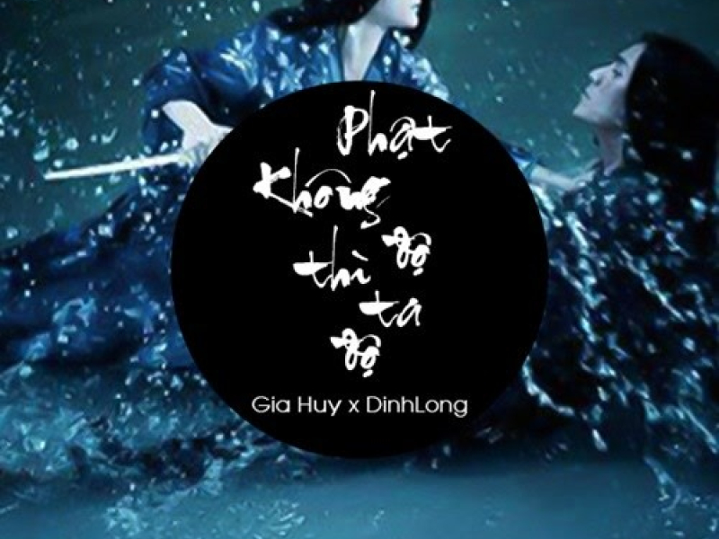 Giang Hải Không Độ Nàng (Remix) (Single)