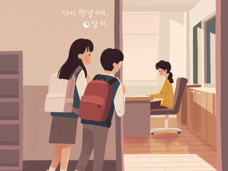 When we meet again (feat. 6-2) (Single)