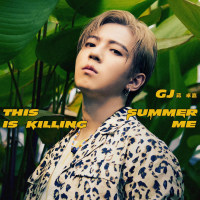 This Summer Is Killing Me (EP)