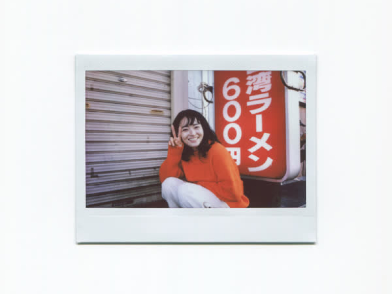 Kiminimitahokorobi (EP)