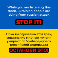 Може вже досить (Single)