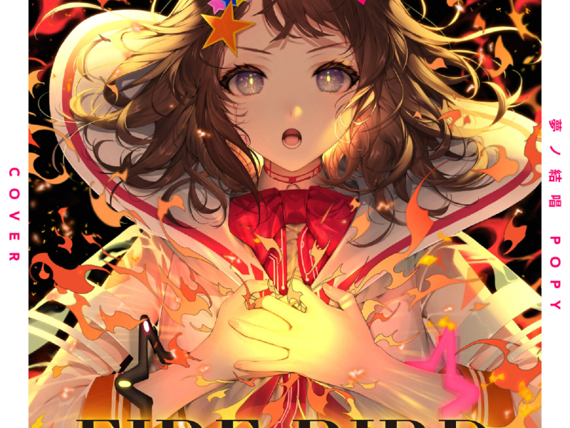 FIRE BIRD (Cover) (Single)