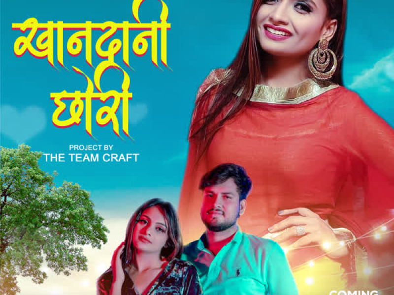 Khandani Chhori (Single)
