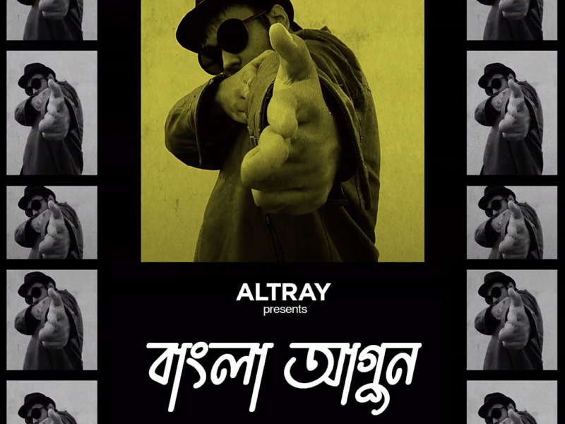 Bangla Agun (Single)