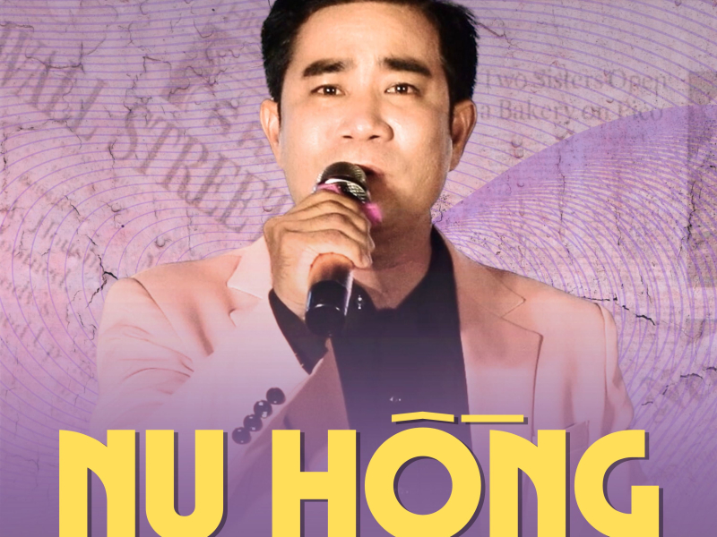 Nụ Hồng (Single)