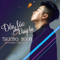 Đến Lúc Phải Dừng Lại (EP)