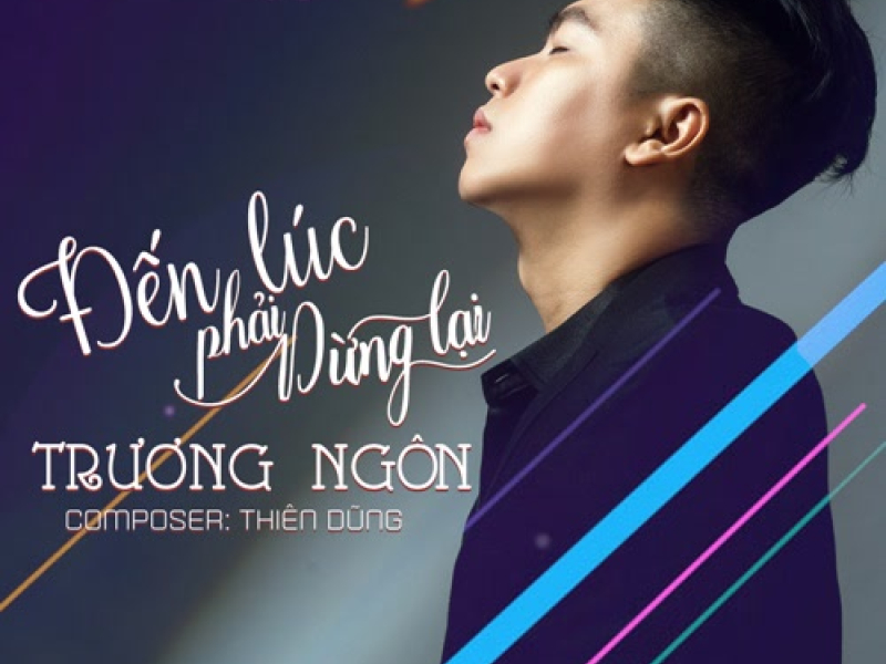 Đến Lúc Phải Dừng Lại (EP)