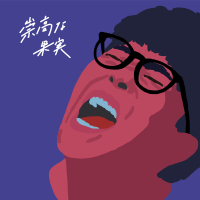 Suukouna Kajitsu (Single)