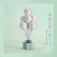 Today's THERAY no. 3 - Everything you need