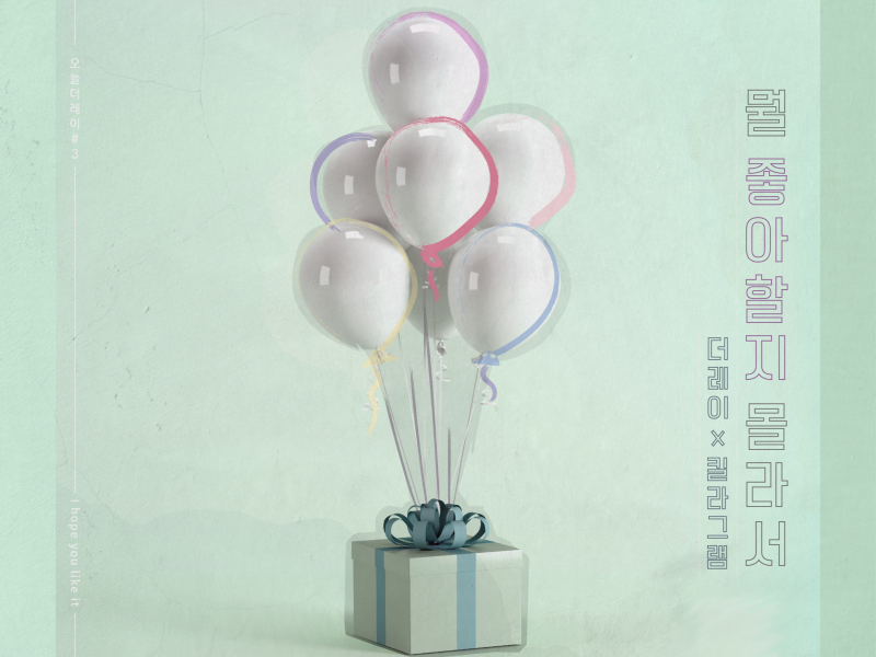 Today's THERAY no. 3 - Everything you need