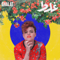 Ghalat (Single)