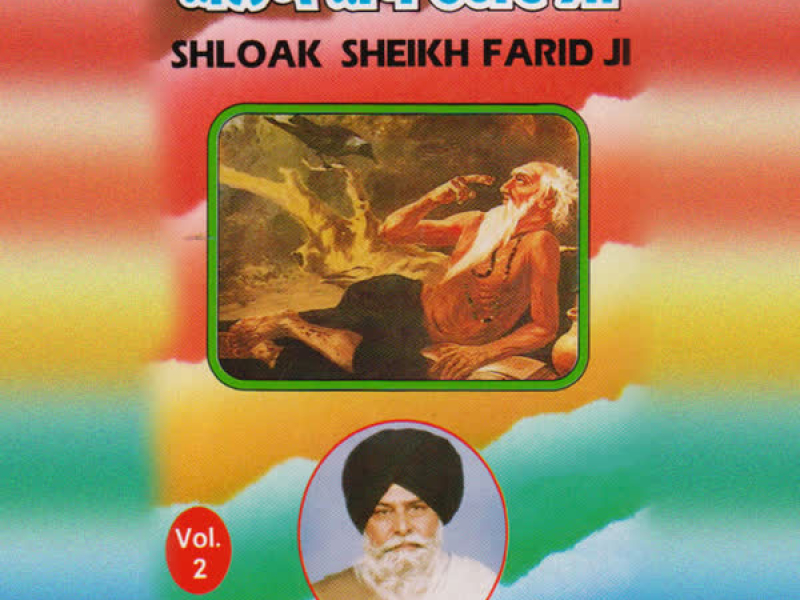 Shlok Sheikh Farid Ji Vol-2 (Single)