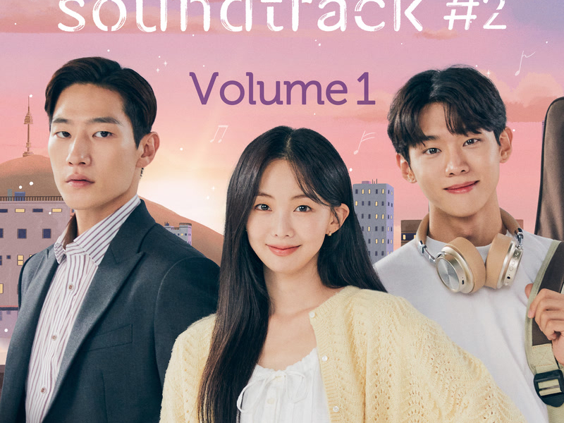 Soundtrack #2: Vol. 1 (Single)
